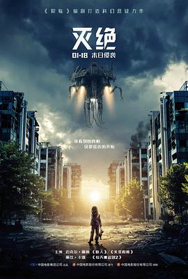 十七号打字机 最新高清电影推荐在线观看